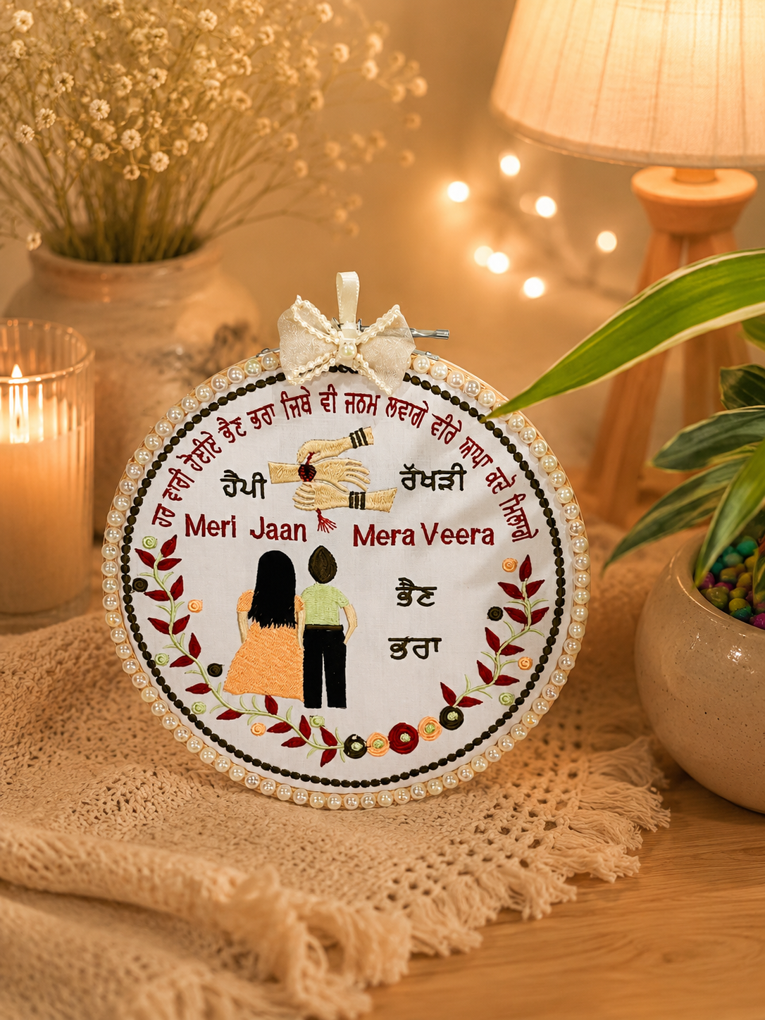 Rakhi Special Gift
