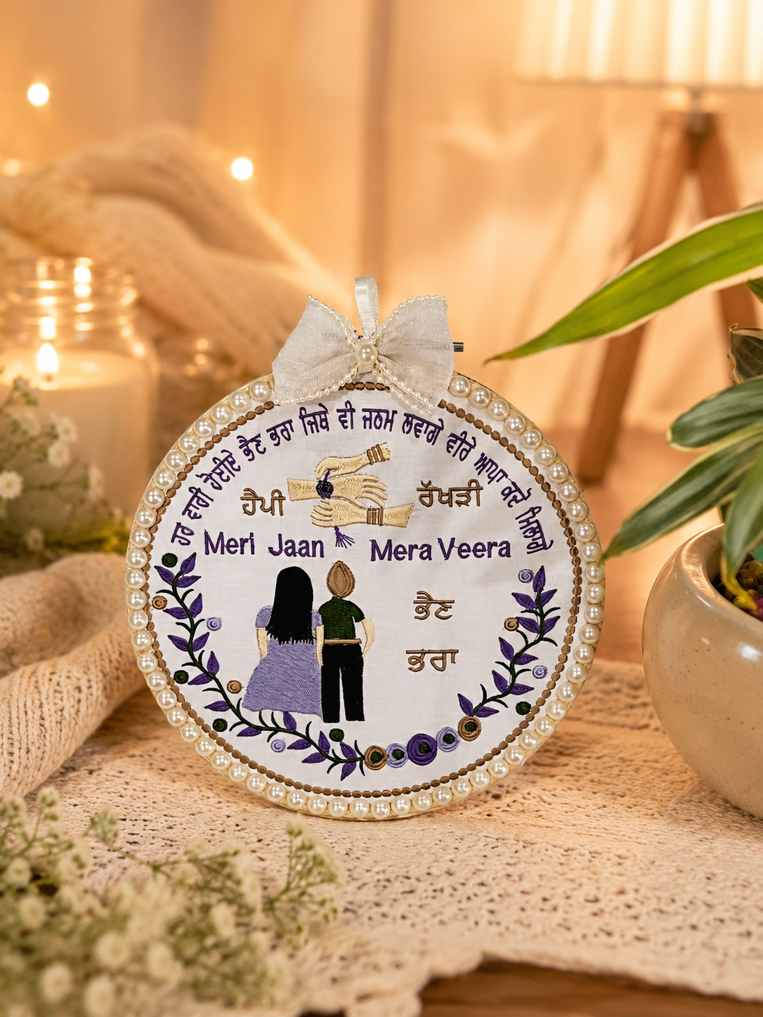 Rakhi Special Gift